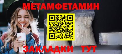 прущий лед Гагарин