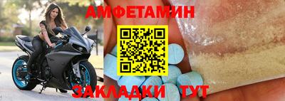 прущий лед Гагарин