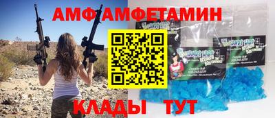 прущий лед Гагарин