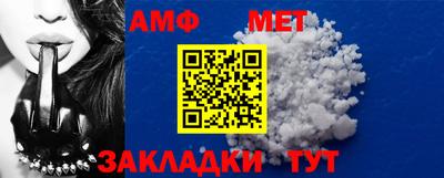 прущий лед Гагарин