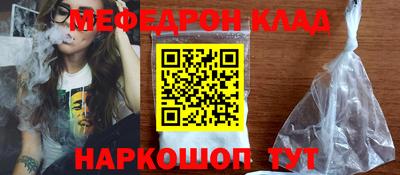 герыч Балаково