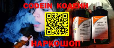 MESCALINE Гай