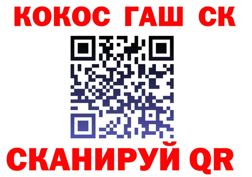 МАРИХУАНА MAZAR ссылка площадка гидра Северск