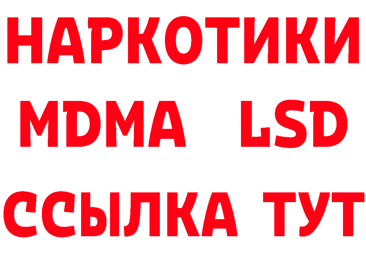 Продажа наркотиков маркетплейс наркотические препараты Северск