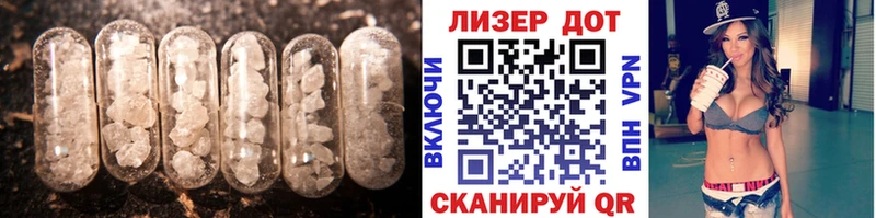 LSD-25 экстази ecstasy  Северск 
