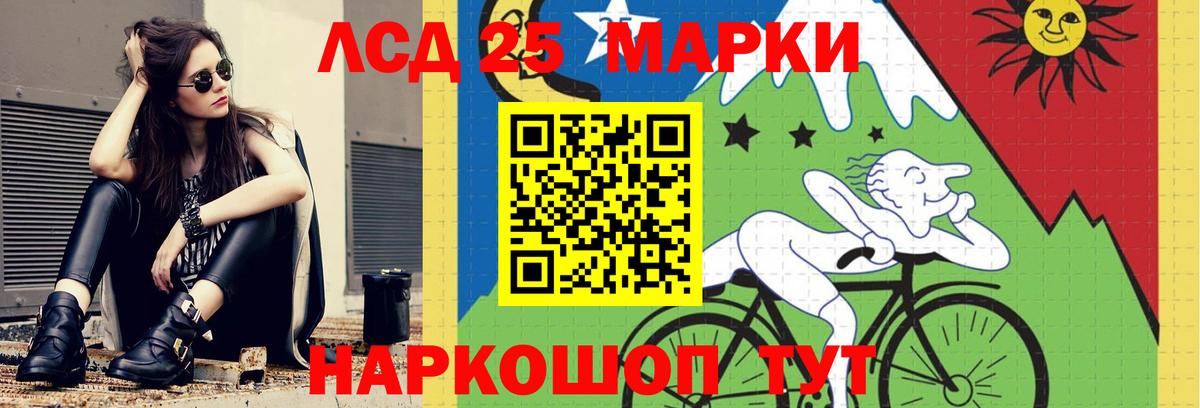 ЛСД экстази кислота  Северск  Лсд 25 экстази ecstasy 