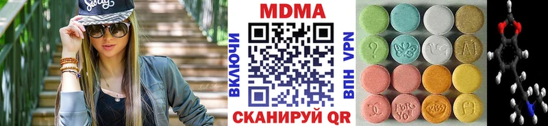 MDMA кристаллы купить наркотики сайты Северск
