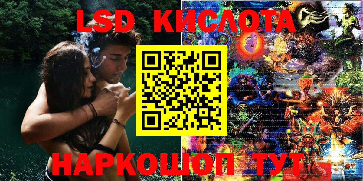 Наркотические марки 1500мкг Северск