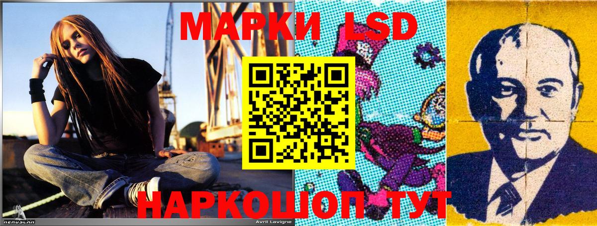 Марки N-bome 1,8мг  как найти   Марки N-bome 1,8мг  Северск  Марки NBOMe 