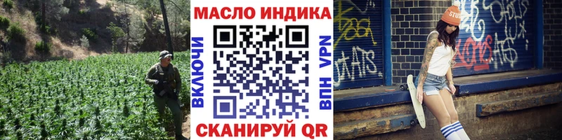 мега tor Северск Дистиллят ТГК THC oil