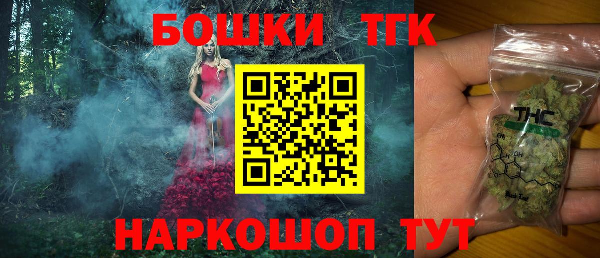 Бошки марихуана семена  Бошки Шишки White Widow  Северск 