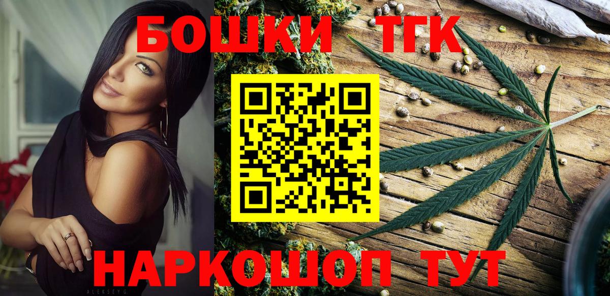 Конопля MAZAR Северск